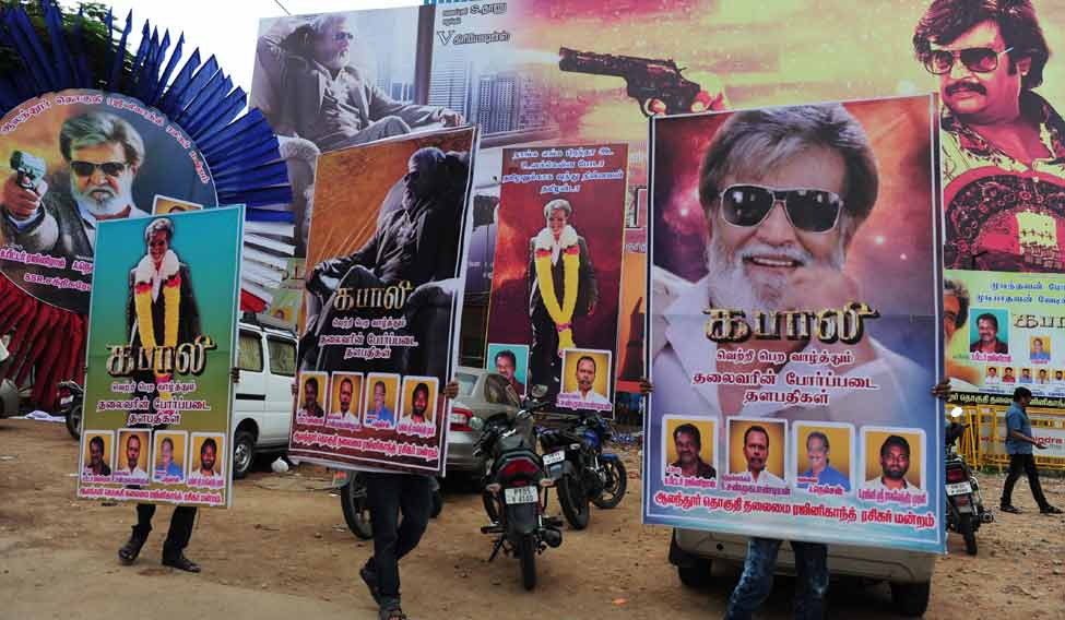 Kabali theatre hotsell