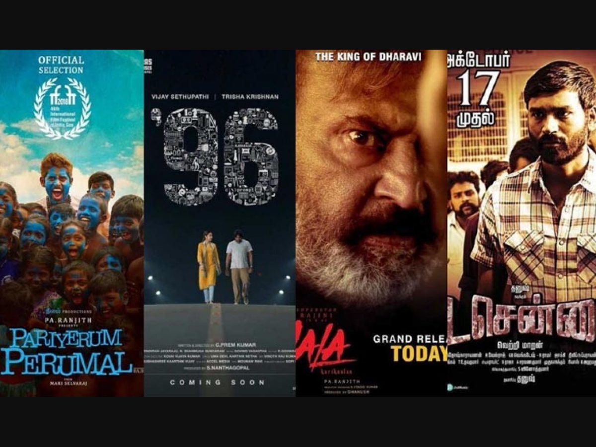 New tamil online hot sale movies 2018