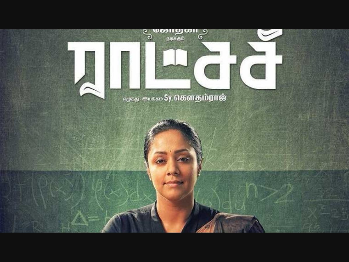 Raatchasi full sale movie