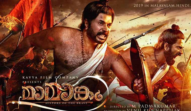 Mammootty opens up about his role in 'Mamangam'- The Week