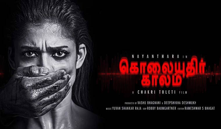 'Kolayuthir Kaalam': Nayanthara film in legal trouble, might miss ...