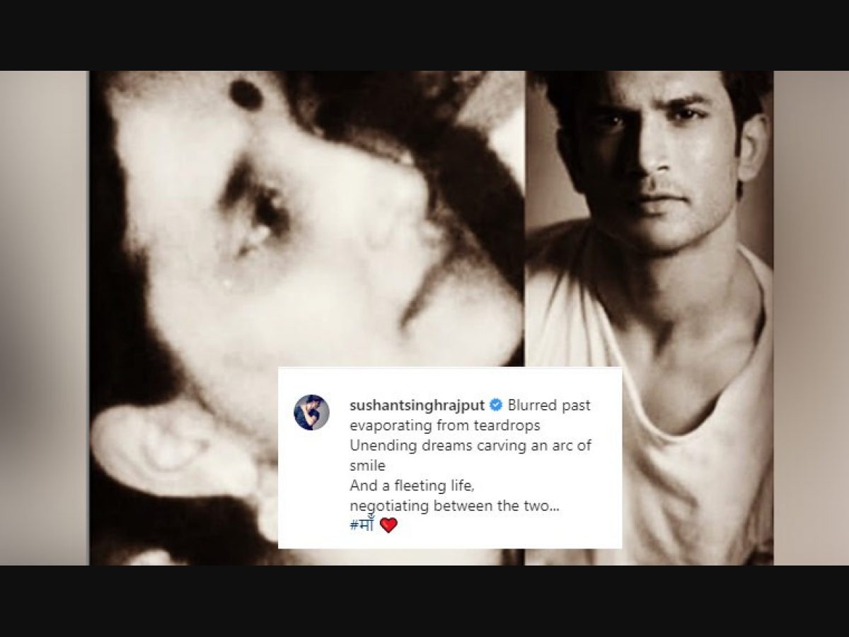 Sushant Singh Rajput: Cryptic final Instagram post may be clue ...