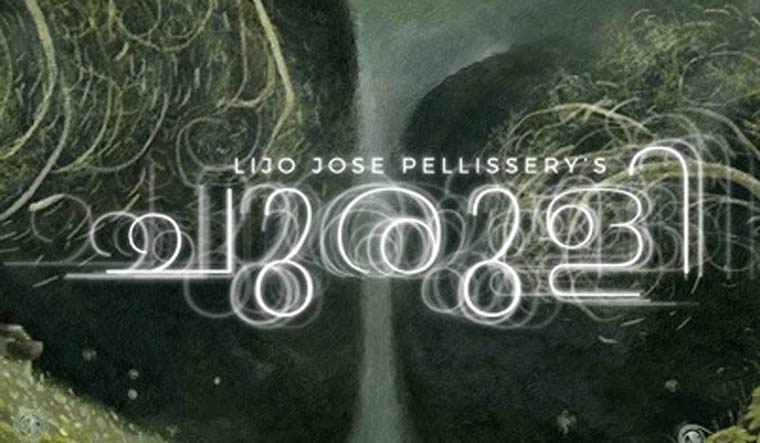 Trailer of Lijo Jose Pellissery's upcoming movie 'Churuli ...