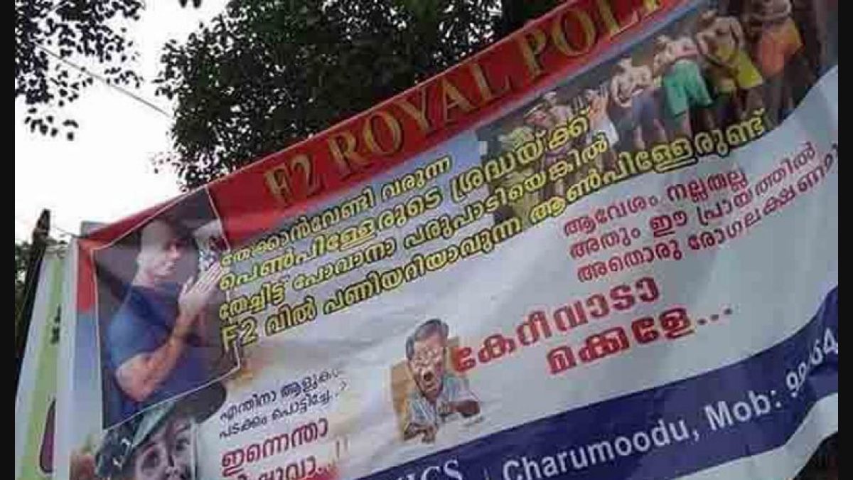 In two Kerala schools, posters threaten girls with assault - The Week