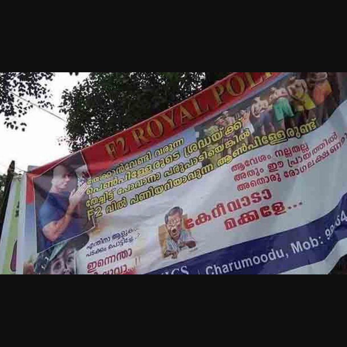 In two Kerala schools, posters threaten girls with assault - The Week