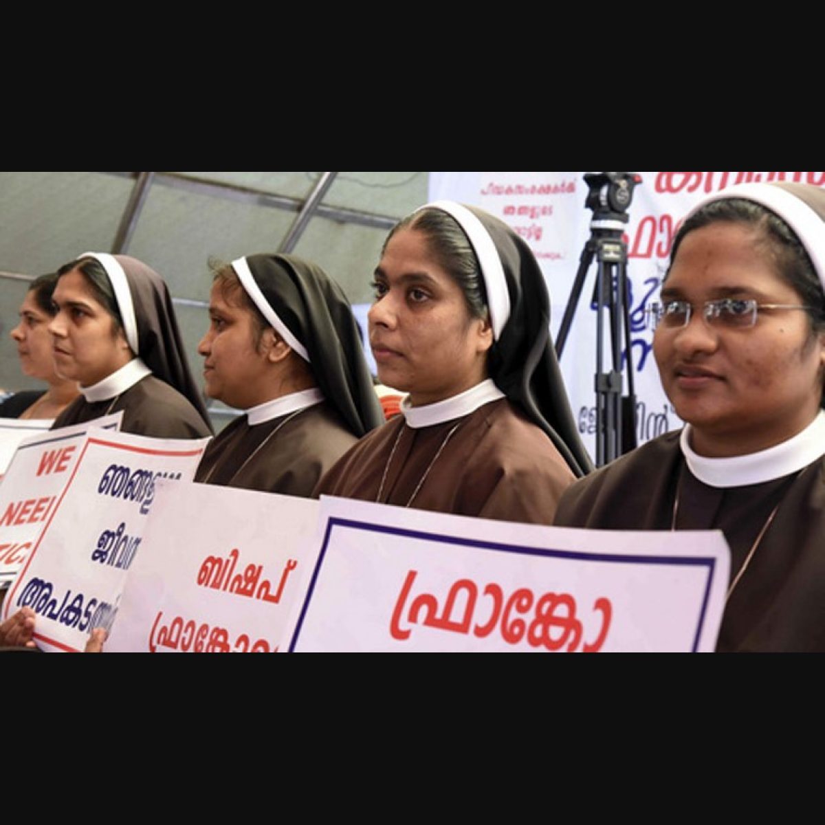 A group of priests visit protesting nuns. Kerala church divided over nun  rape case? - The Week